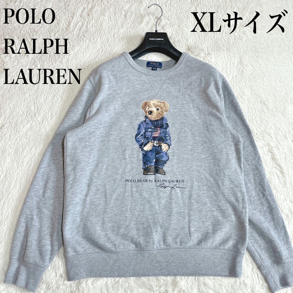 美品 大きいサイズ ラルフローレン ポロベア 熊 スウェット 美品 大きいサイズ ラルフローレン ポロベア 熊 スウェット