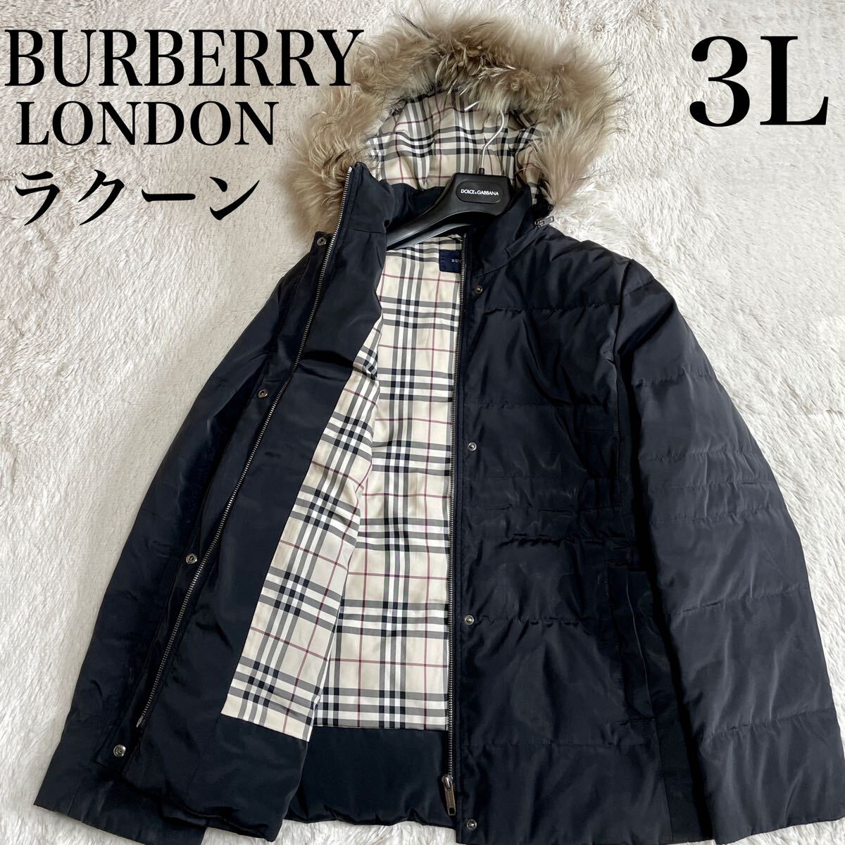 美品 大きいサイズ 3L BURBERRY ラクーンファー ダウン 美品 大きいサイズ 3L BURBERRY ラクーンファー ダウン