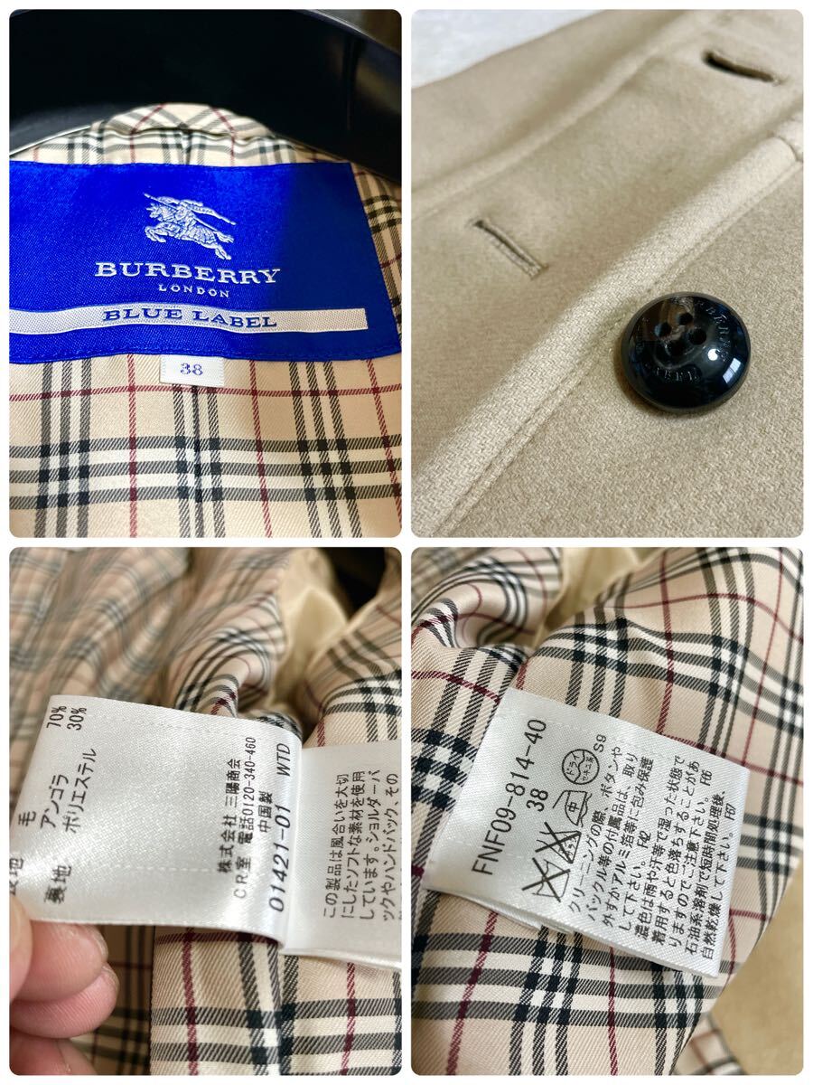 BURBERRY バーバリー トレンチコート 内側ノバチェック柄 BURBERRY バーバリー トレンチコート 内側ノバチェック柄