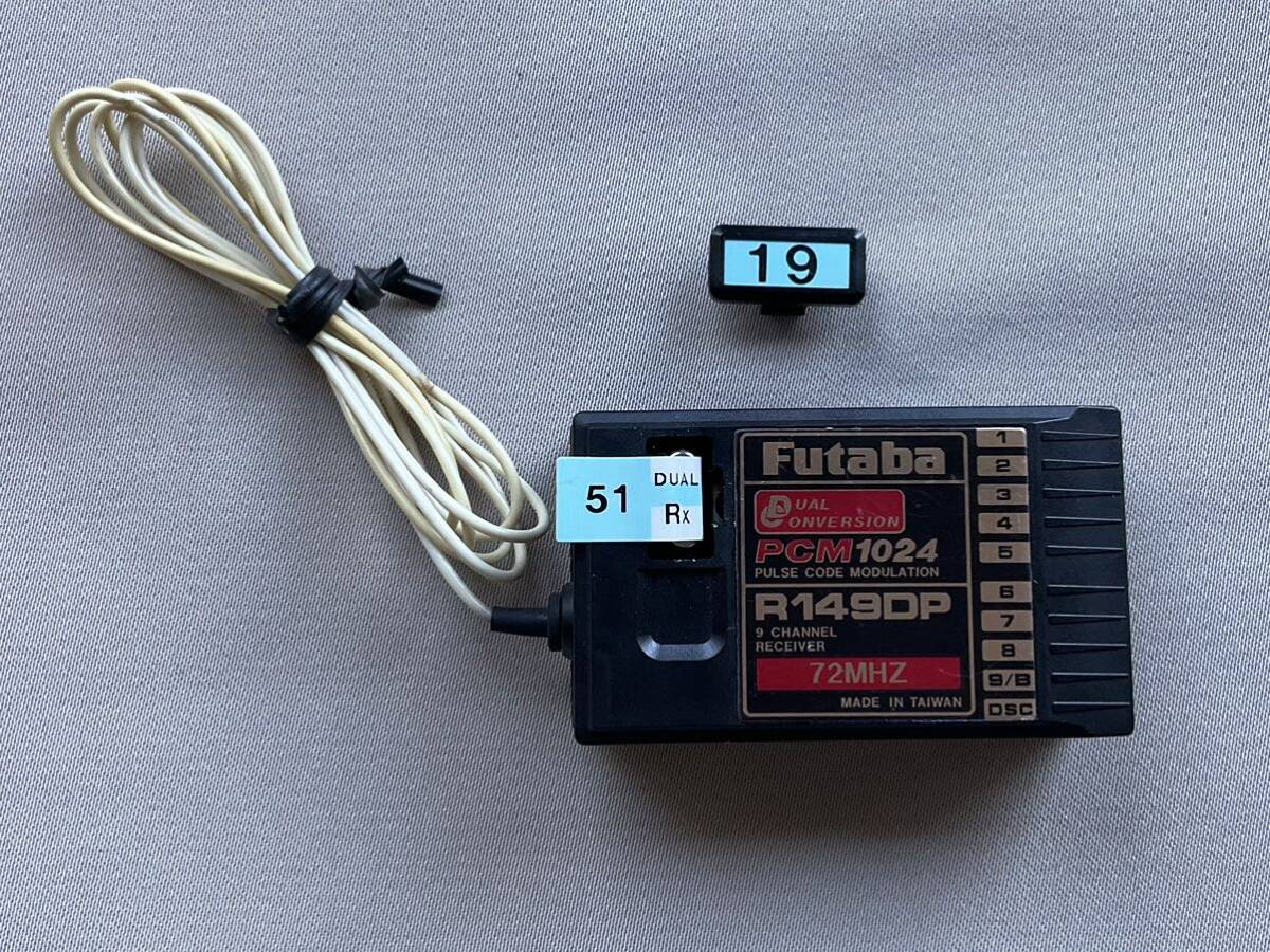 Futaba フタバ受信機 R149DP　ftb③
