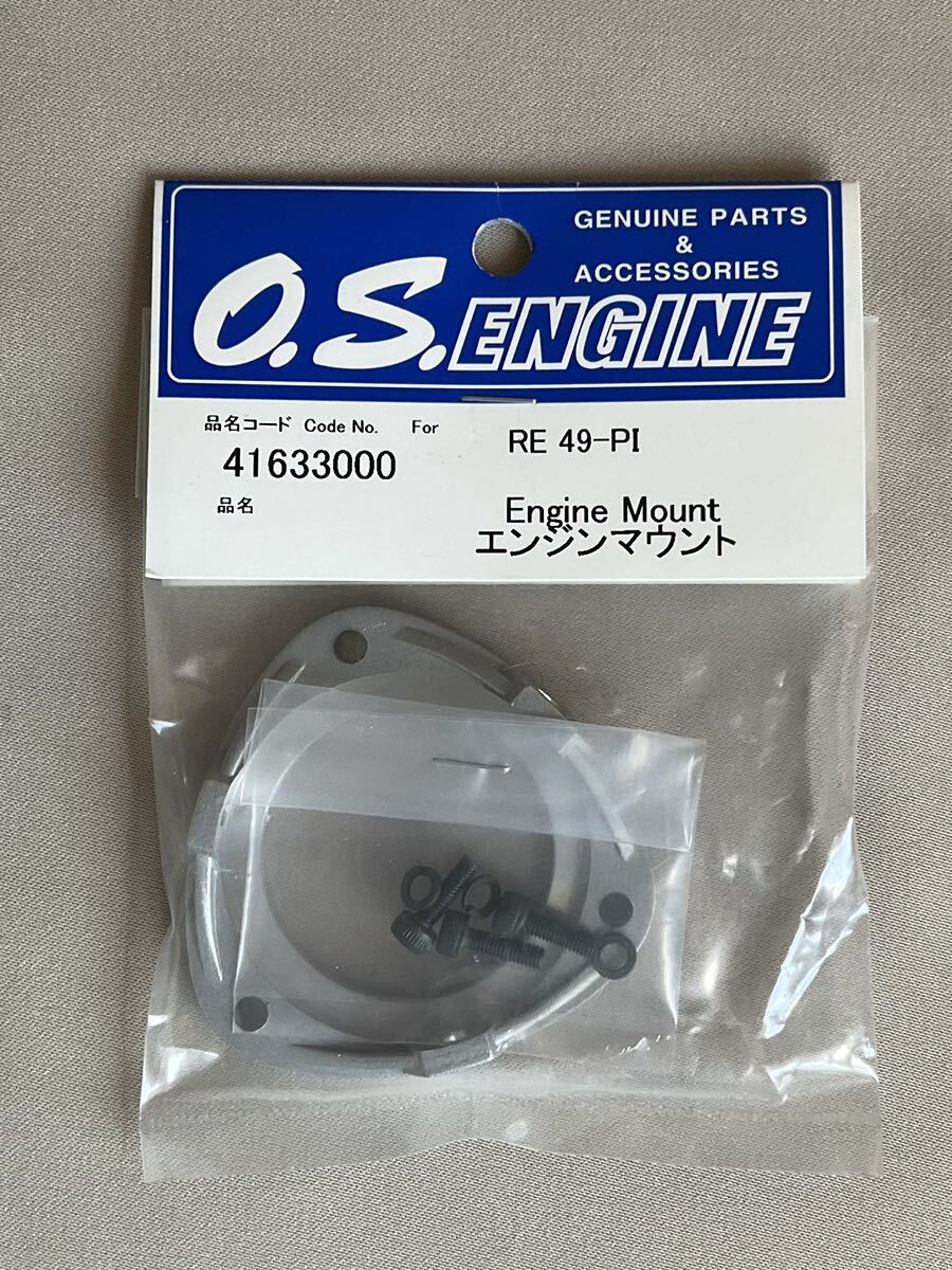 OS 小川精機 41633000 エンジンマウント RE 49-PI　OGW33