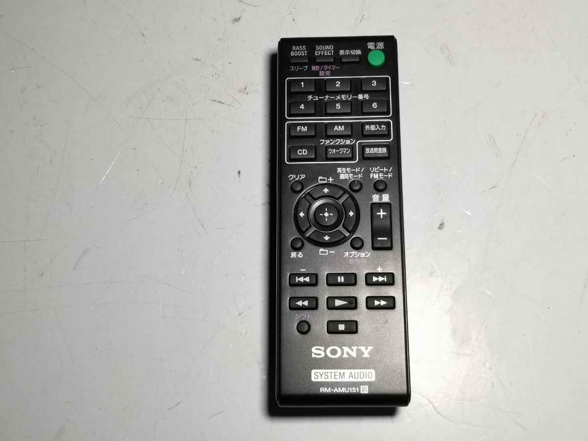 SONY RM-AMU151 дистанционный пульт б/у retapa