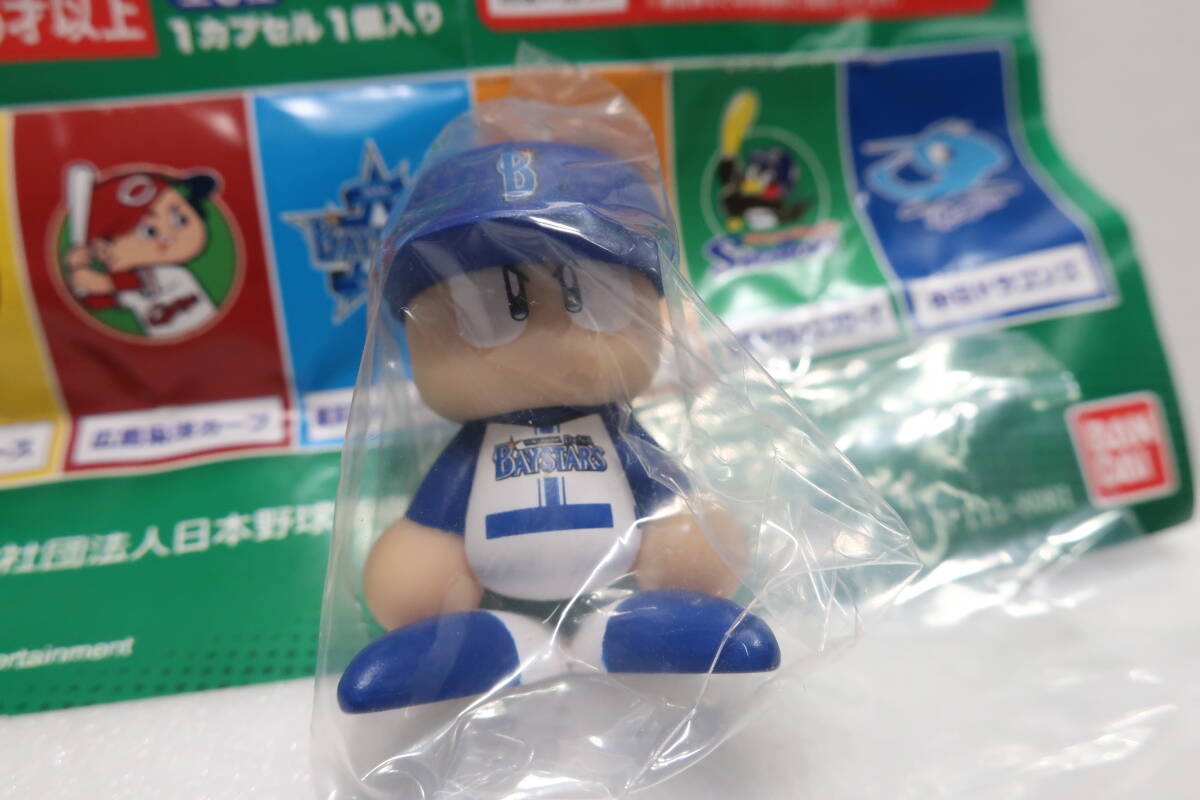 ☆横浜DeNAベイスターズ パワプロくん ならぶんです。セントラル・リーグ セリーグ ガチャガシャ 新品未開封☆