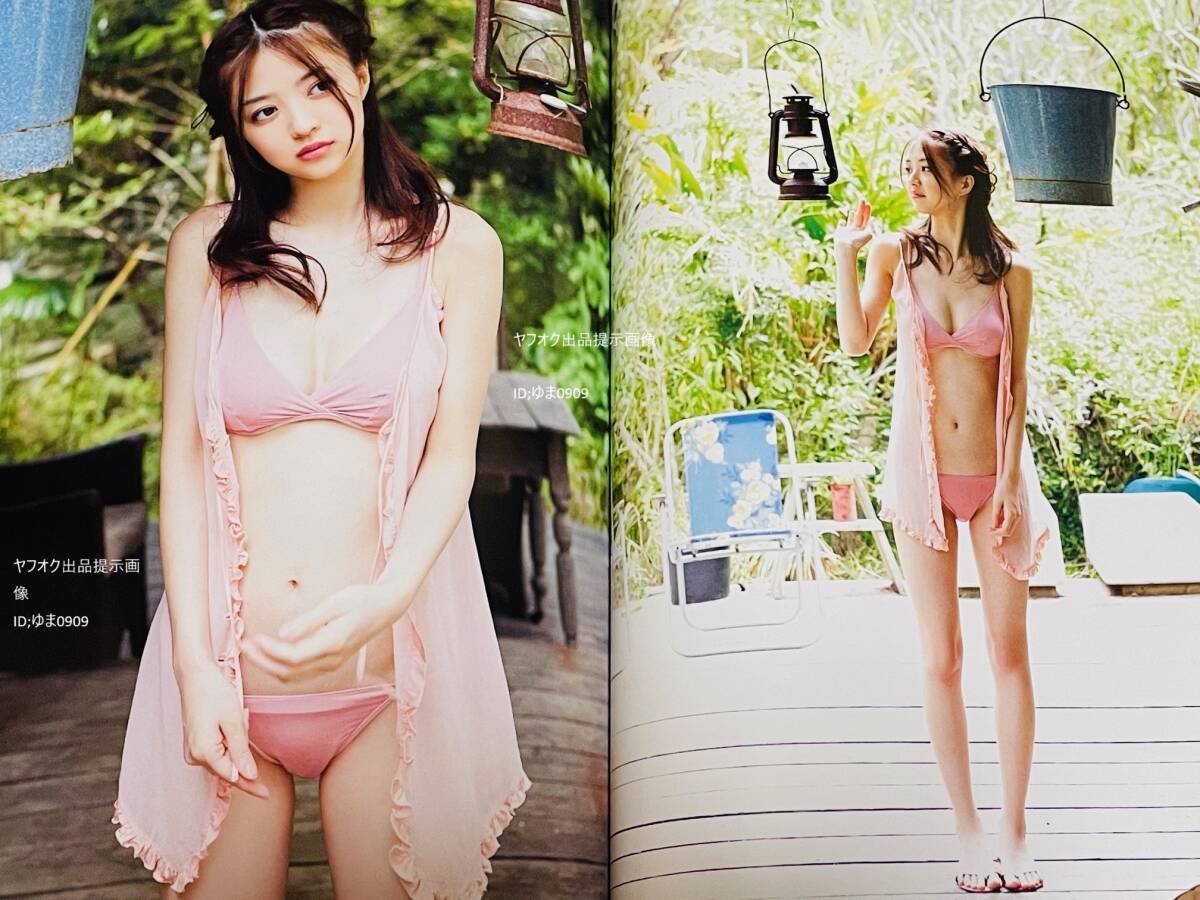 Yahoo!オークション - 逢沢りな 写真集 人魚 初版 激レア生写真 Yahoo!オークション - 逢沢りな 写真集 人魚 初版 激レア生写真
