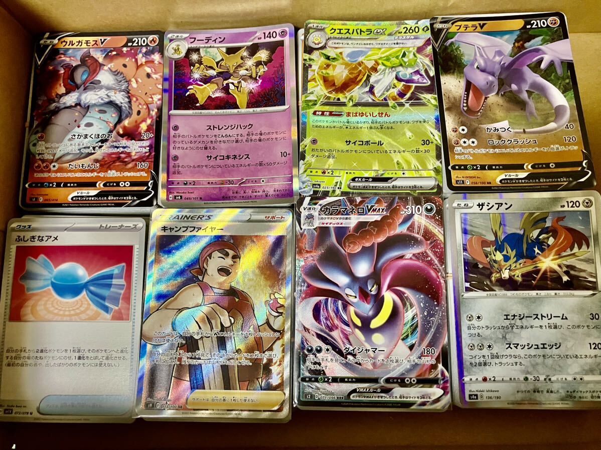 Yahoo!オークション - 【まとめ売り】 ポケモンカード 引退品 RR Yahoo!オークション - 【まとめ売り】 ポケモンカード 引退品 RR