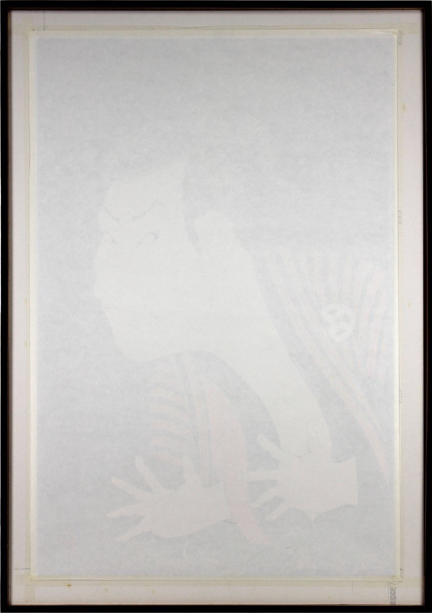 岸田哲弥「三代目大谷鬼次の江戸兵衛」 肉筆 絵画 - 北海道画廊