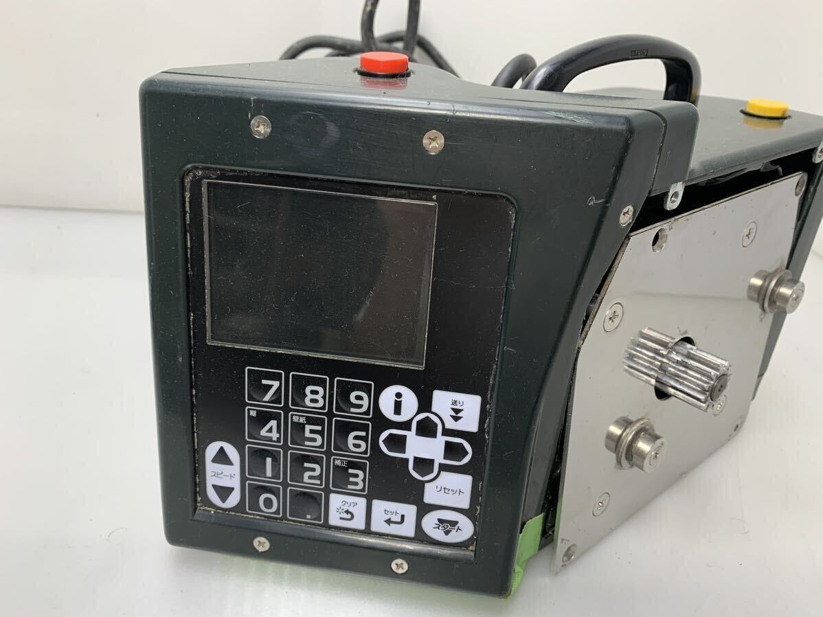 C3DP-092022 KYOKUTO　極東産機(jī)　自動(dòng)壁紙煳付機(jī)　クロスマシン　Prime-Revo プライムレボ