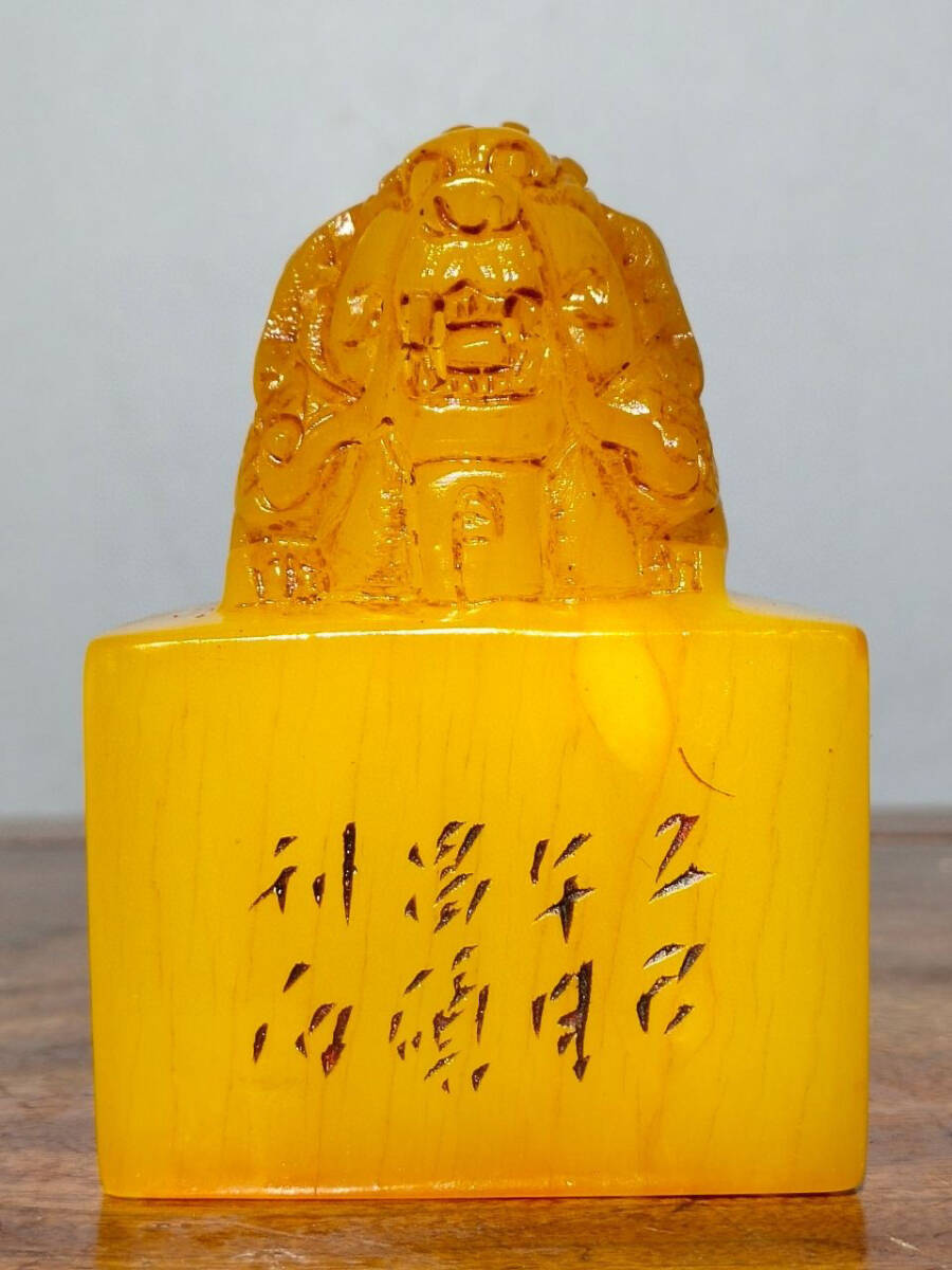 ▽鴻▽ 寿山石 田黄石 細密彫 雙頭古龍印章 置物 古賞物 中国 ▽鴻▽ 寿山石 田黄石 細密彫 雙頭古龍印章 置物 古賞物 中国