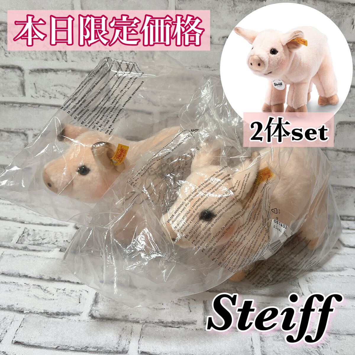Amazon.co.jp: シュタイフ/シュタイフ 2017世界限定 リジー Amazon.co.jp: シュタイフ/シュタイフ 2017世界限定 リジー