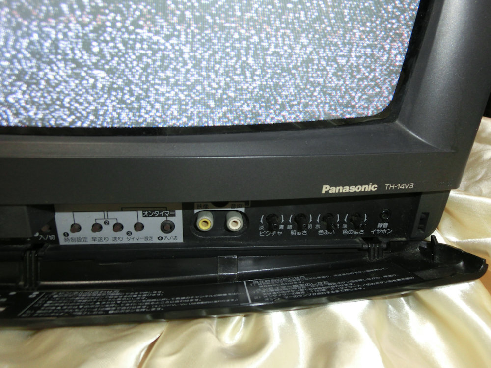 パナソニック ブラウン管テレビ 14型 Panasonic 昭和レトロ TH パナソニック ブラウン管テレビ 14型 Panasonic 昭和レトロ TH