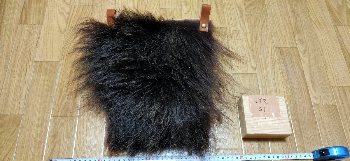 熊・尻皮 Amazon.co.jp: 極上 熊尻あて腰当て尻皮 毛皮敷物 登山キャンプ