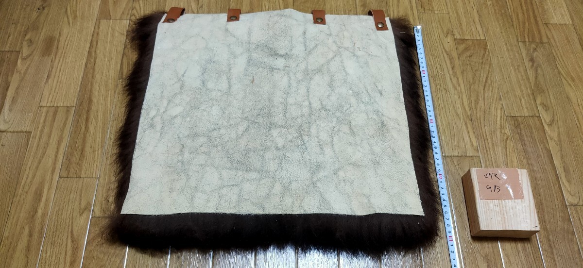 新品の尻皮(AF) 欲張る 引敷 腰皮