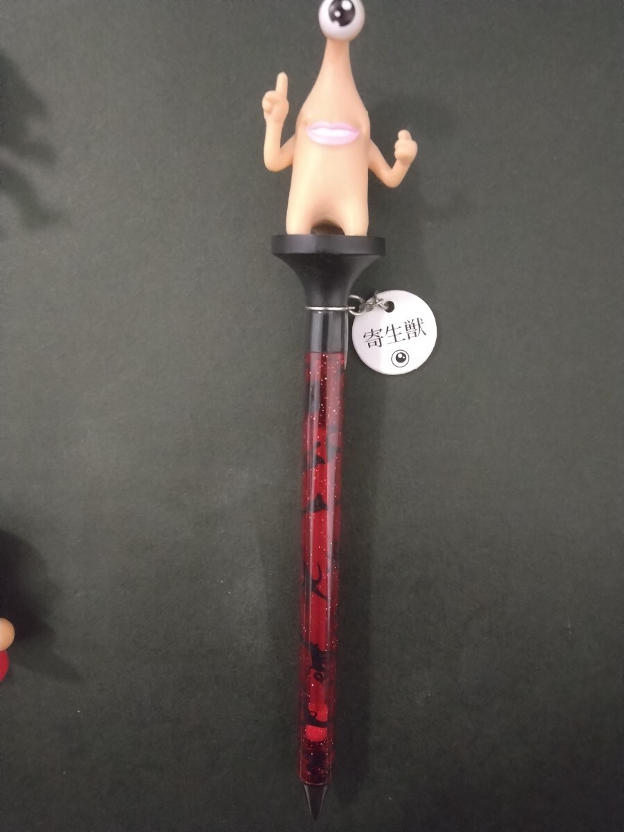 寄生獣　シャープペン　ミギー　漫画　アニメ　シャーペン 当時物 昭和レトロ フィギュア