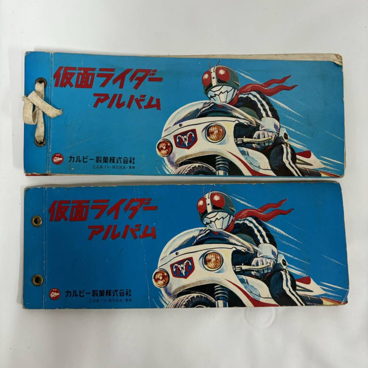 昭和レトロ 仮面ライダーカード アルバム カードアルバム 旧 昭和レトロ 仮面ライダーカード アルバム カードアルバム 旧