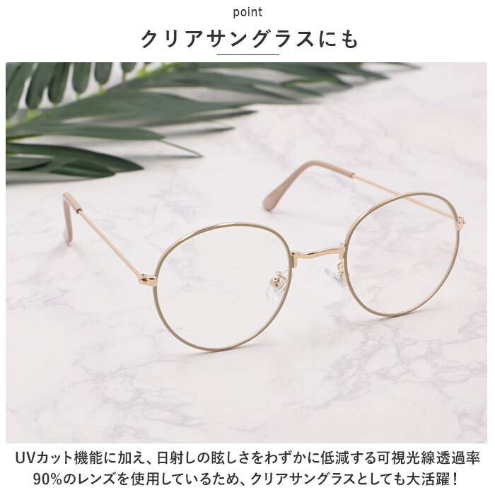 ☆ 9570-3.ダークブラウンマット ☆ メタルダテ ボストンタイプ 伊達(dá)メガネ おしゃれ サングラス ボストン 伊達(dá)眼鏡 伊達(dá)めがね だてめがね