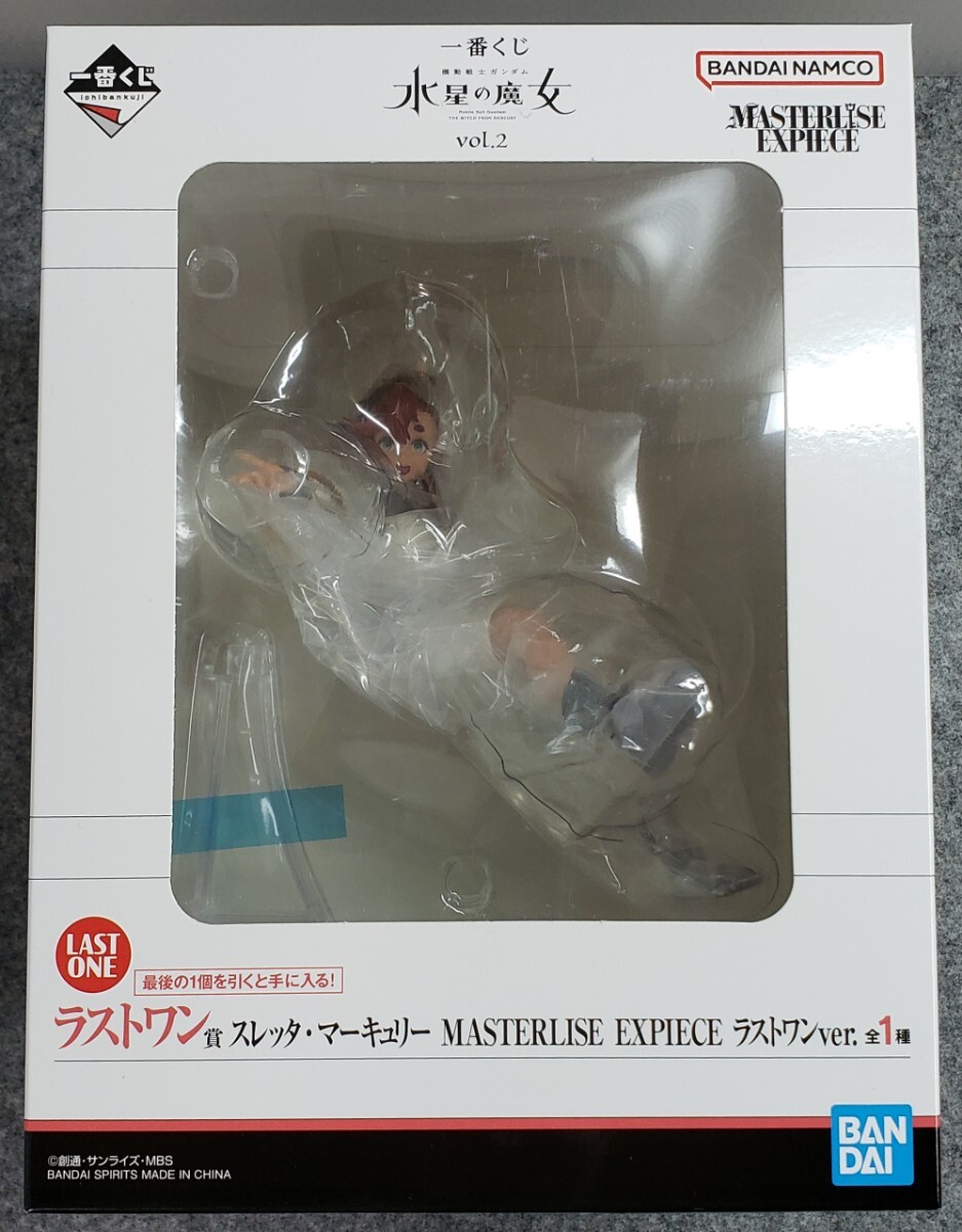 A/送料込 一番くじ 機動戦士ガンダム 水星の魔女 vol.2 ラストワン賞 スレッタ・マーキュリー MASTERLISE EXPIECE ラストワンver.