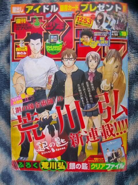 非売品 希少 レア サンデー x マガジン 50th アニバーサリー ライバル誌の漫画が一つの雑誌に! 釣りキチ三平 がんばれ元気 GU-GUガンモ 少年マンガ誌 非売品 希少 レア サンデー x マガジン 50th アニバーサリー ライバル誌の漫画が一つの雑誌に! 釣りキチ三平 がんばれ元気 GU-GUガンモ 少年マンガ誌