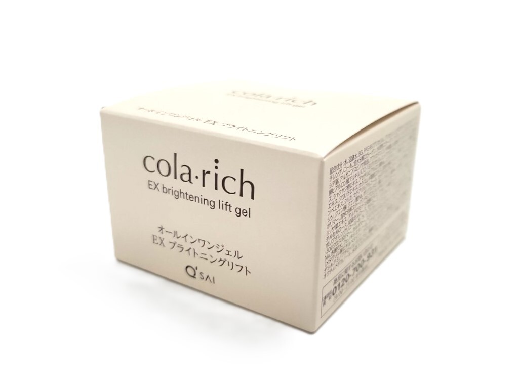【未開封品】cola・rich/コラリッチ EX ブライトニングリフト オールインワンジェルクリーム 55g スキンケア 基礎化粧品 (51959MT2)