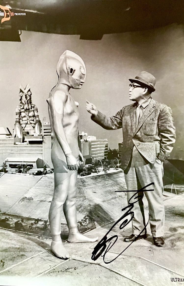 スーフェス2024.9.29ウルトラマンのスーツアクター古谷敏・直筆サイン入り大型ポスター★ウルトラマン と円谷英二ポスター！