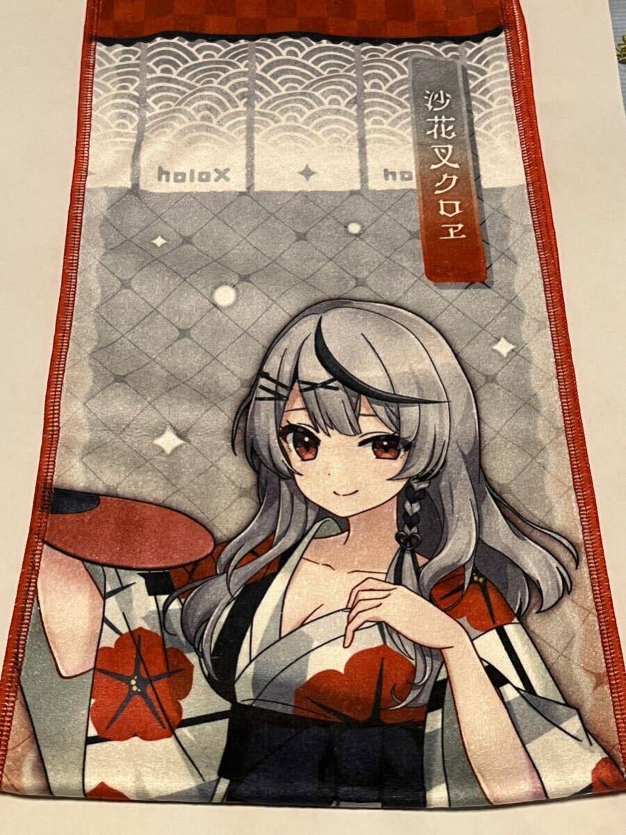 沙花叉クロヱ FanFanscafe ホロライブ タオル 台湾 キャラクター 沙花叉クロヱ FanFanscafe ホロライブ タオル 台湾 キャラクター