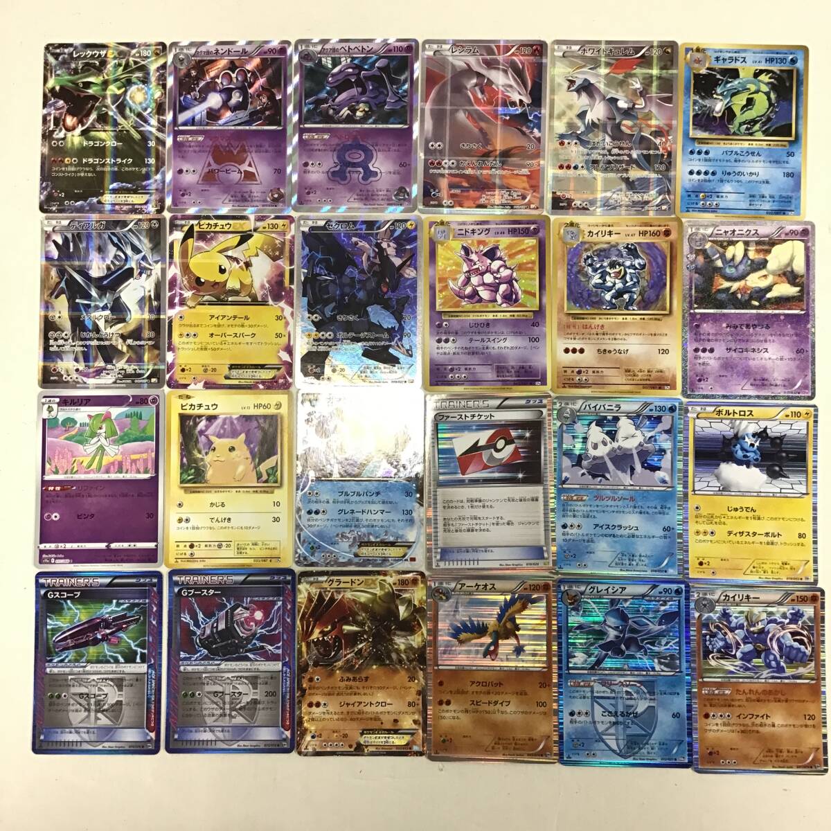 56　難あり ポケットモンスター ポケカ ディアルガ ギャラドス ボルトロス 他 まとめ 中古品