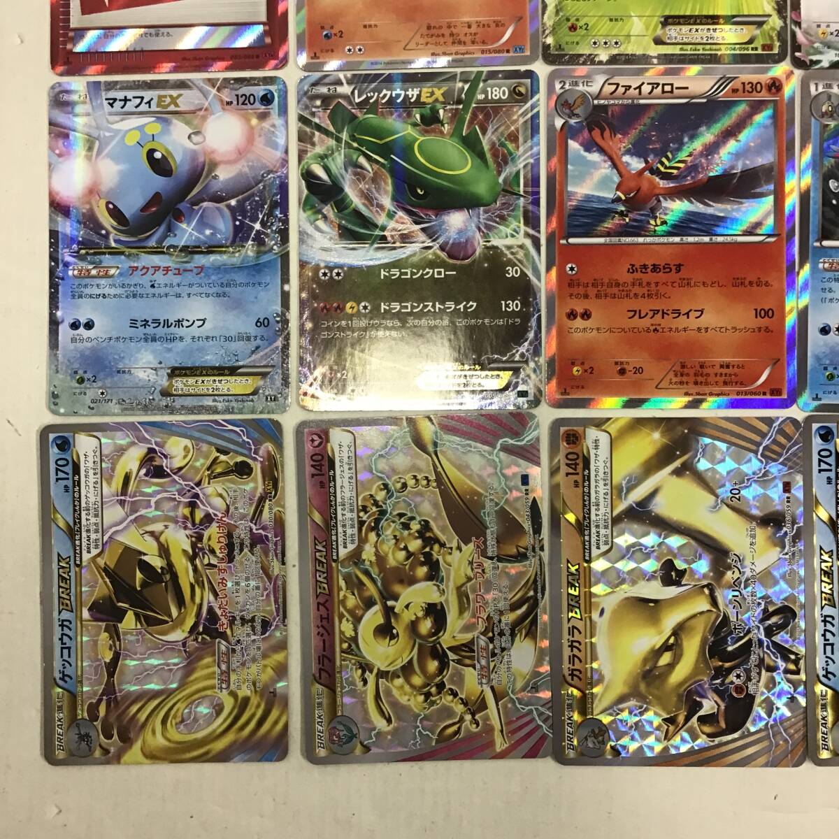 56 難あり ポケットモンスター ポケカ ルカリオEX カイオーガEX