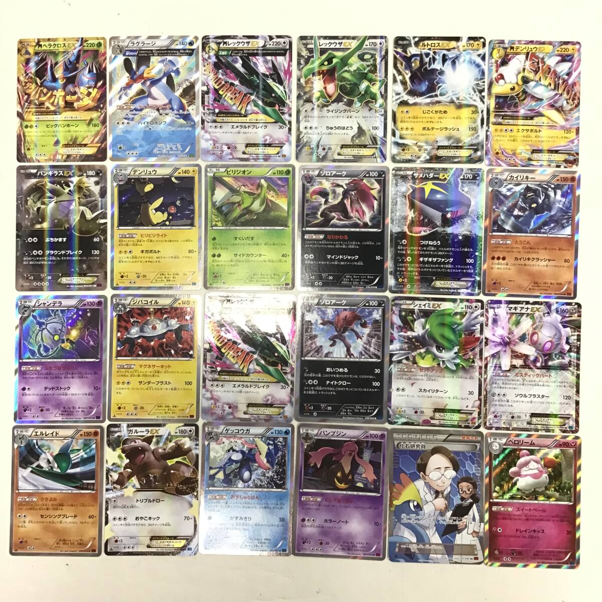 56 難あり ポケットモンスター ポケカ ゾロアーク ゲッコウガ ペロリーム 他 まとめ 中古品
