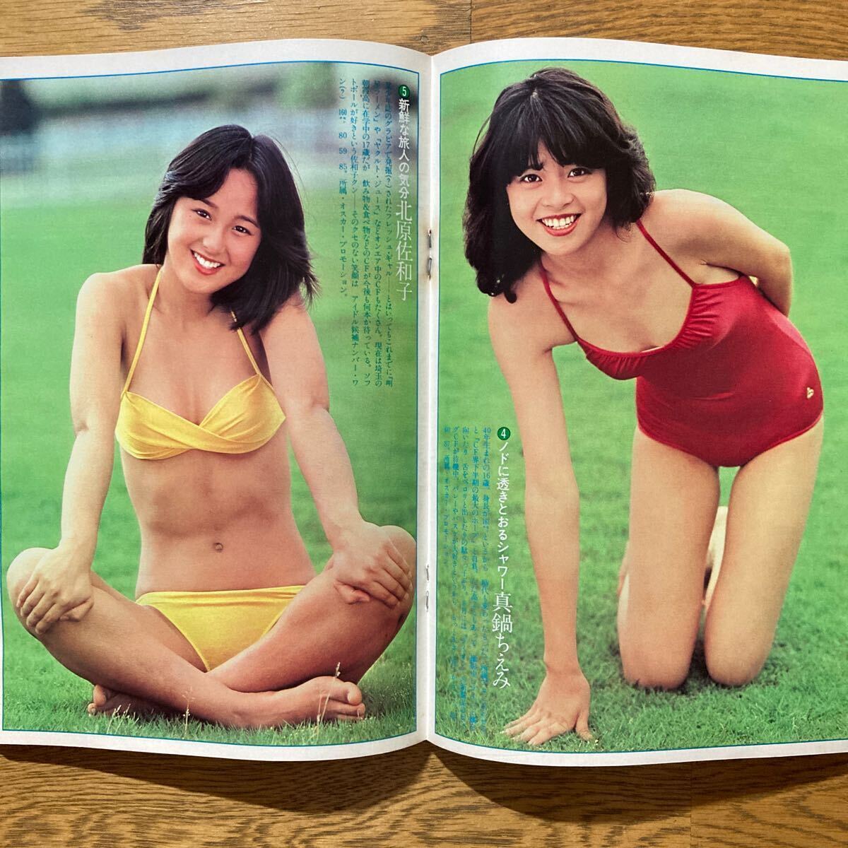 週刊プレイボーイ1981年7月7日号 五十嵐夕紀 樹れい子 秋山そのみ 定岡正二 江川卓 西本聖 真鍋ちえみ 北原佐和子 THEMODS モッズ(その他)|売買されたオークション情報、yahooの商品情報をアー アイドル、芸能人 週刊プレイボーイ1981年7月7日号 五十嵐夕紀 樹れい子 秋山そのみ 定岡正二 江川卓 西本聖 真鍋ちえみ 北原佐和子 THEMODS モッズ(その他)|売買されたオークション情報、yahooの商品情報をアー アイドル、芸能人