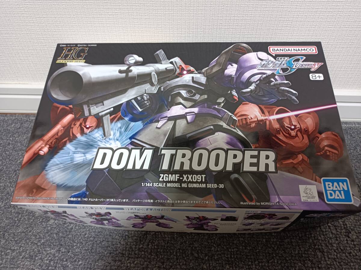 1/144 HG　ドムトルーパー未組立品です。
