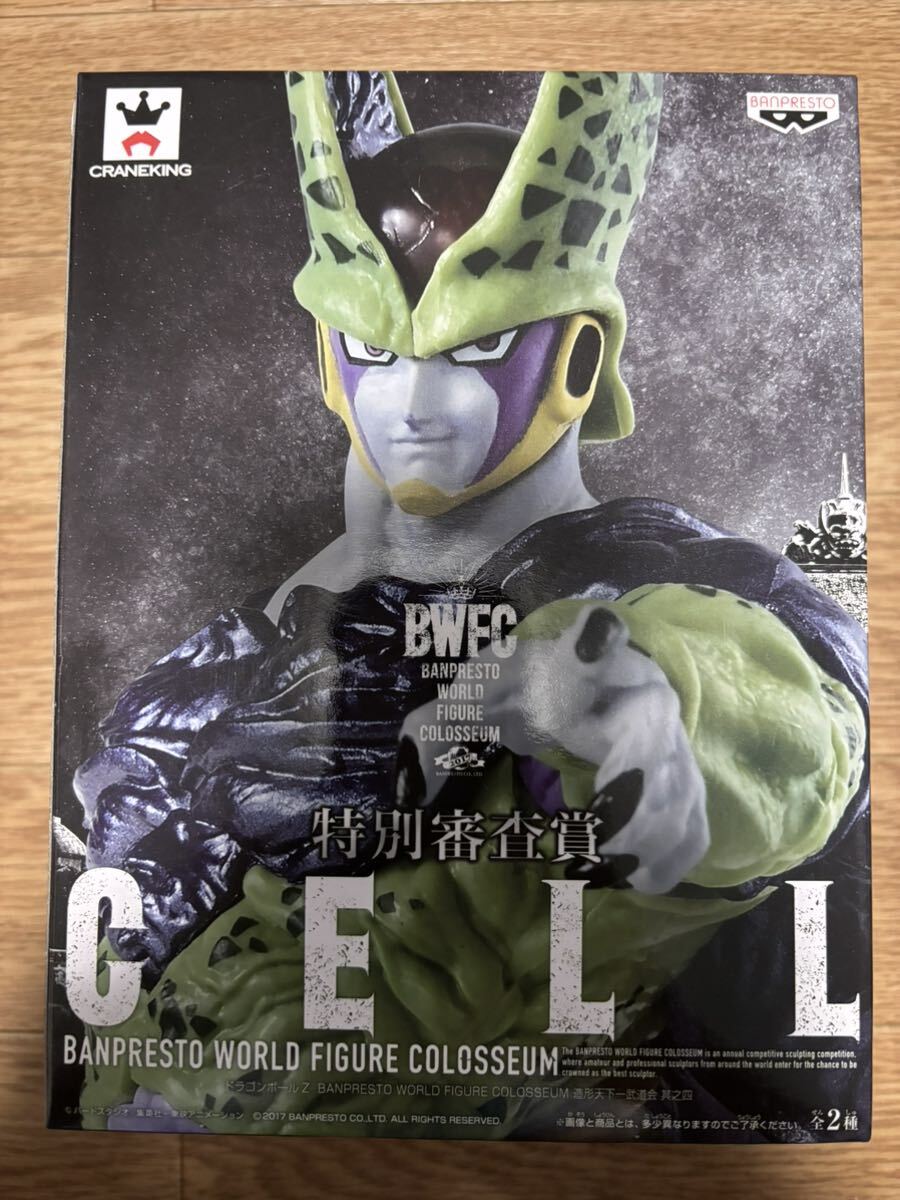 ドラゴンボールZ BWFC セル 完全体 特別審査賞 造形天下一武道会 其之四 フィギュア