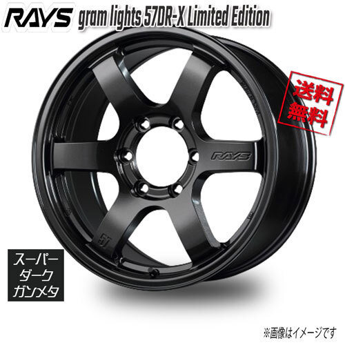 RAYS gram lights 57DR-X темный super стальной AXZ 16 дюймовый 6H139.7 8J+0 1 шт. 112 бесплатная доставка 