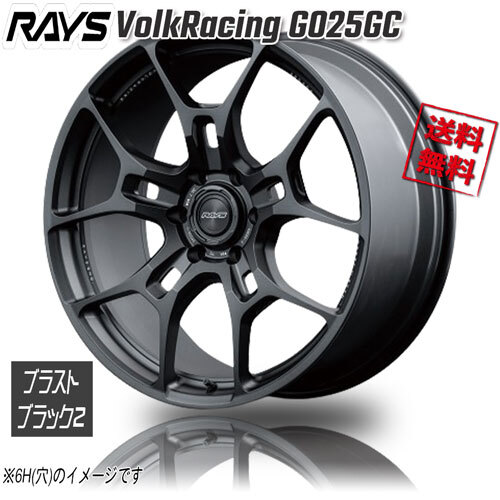 RAYS VolkRacing G025GC ブラストブラック2 BT 22インチ 5H120 9J+16 1本 72.6 送料無料