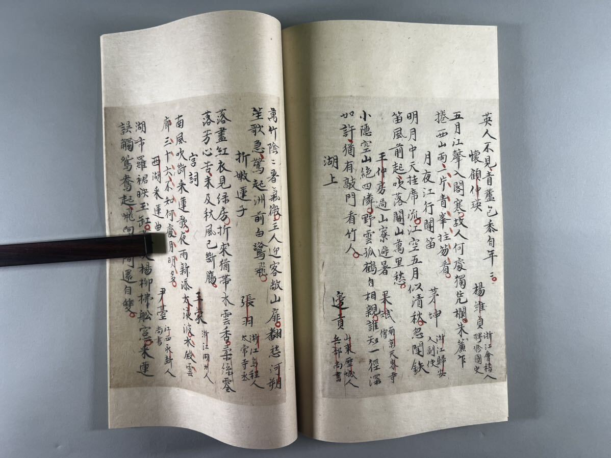 37500円 明鈔本 明千家詩 明詩選1帙5冊、明晩期無注伝鈔本、大判 37500円 明鈔本 明千家詩 明詩選1帙5冊、明晩期無注伝鈔本、大判