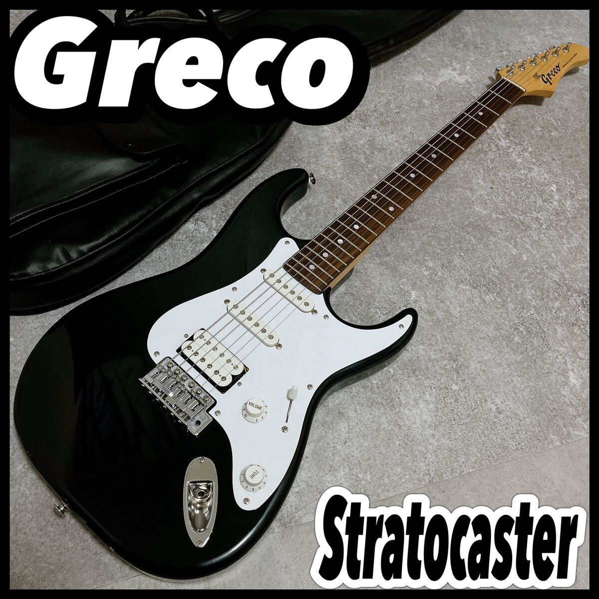 Greco グレコ ストラトキャスター エレキギター 黒 かっこいい Greco グレコ ストラトキャスター エレキギター 黒 かっこいい