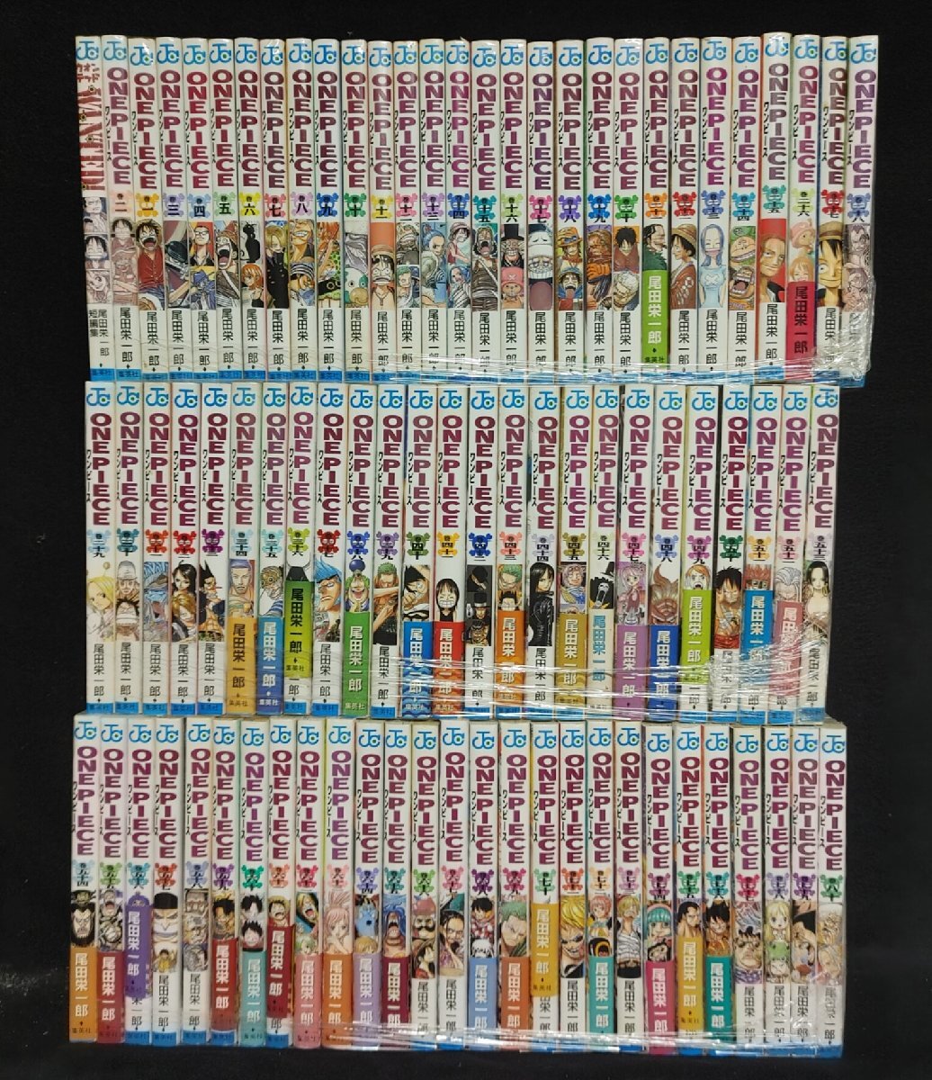 i28◇享和 文政 往来手形 2通◇信州上伊那郡下平村 長春寺 古 i28◇享和 文政 往来手形 2通◇信州上伊那郡下平村 長春寺 古