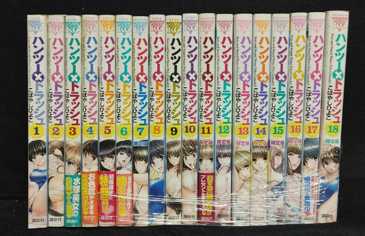 ハンツー×トラッシュ ハンツートラッシュ 全18巻 こばやしひよこ(全巻セット)|売買されたオークション情報、Yahoo!オークション(旧ヤフオク!) の商品情報をアーカイブ公開 - オークファン(aucfan.com) ハンツー×トラッシュ ハンツートラッシュ 全18巻 こばやしひよこ(全巻セット)|売買されたオークション情報、Yahoo!オークション(旧ヤフオク!) の商品情報をアーカイブ公開 - オークファン(aucfan.com)