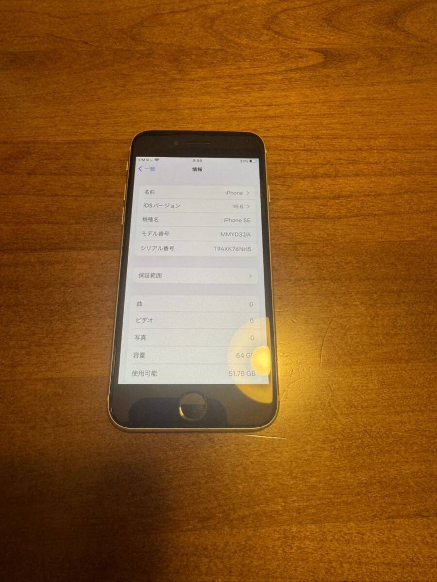 iPhone12 64GB ブルー/シムフリー/純正バッテリー100%/極薄 iPhone12 64GB ブルー/シムフリー/純正バッテリー100%/極薄