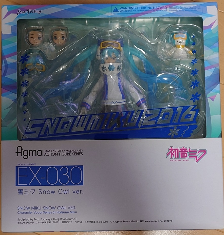【未開封品】figma EX-030 雪ミク Snow Owl ver.【送料無料】 初音ミク グッドスマイルカンパニー