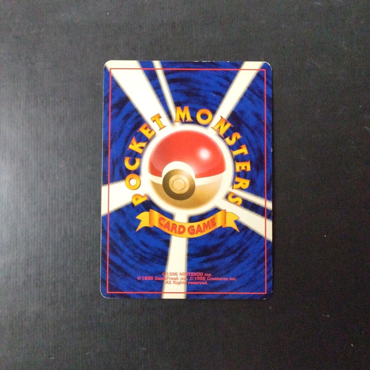 ポケモンカード 旧裏 トゲチック(シングルカード)｜売買された