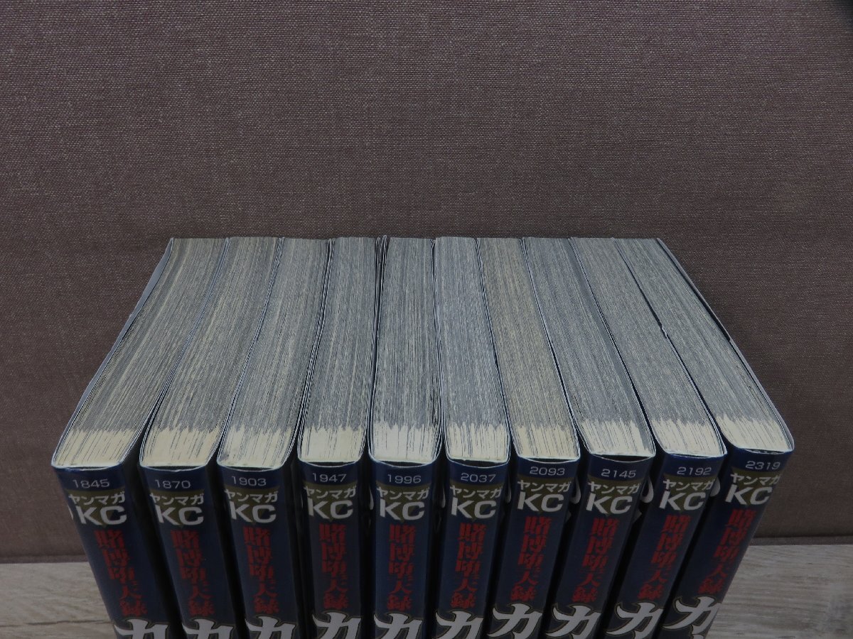 コミック全巻セット 賭博堕天録カイジ 和也編 1巻 10巻 福本伸行 コミック全巻セット 賭博堕天録カイジ 和也編 1巻 10巻 福本伸行