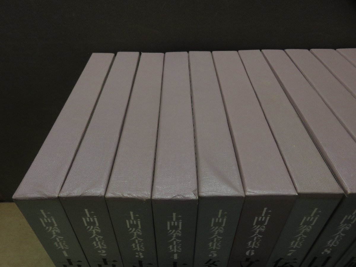 【古書】《13点セット》土門拳全集 1～13