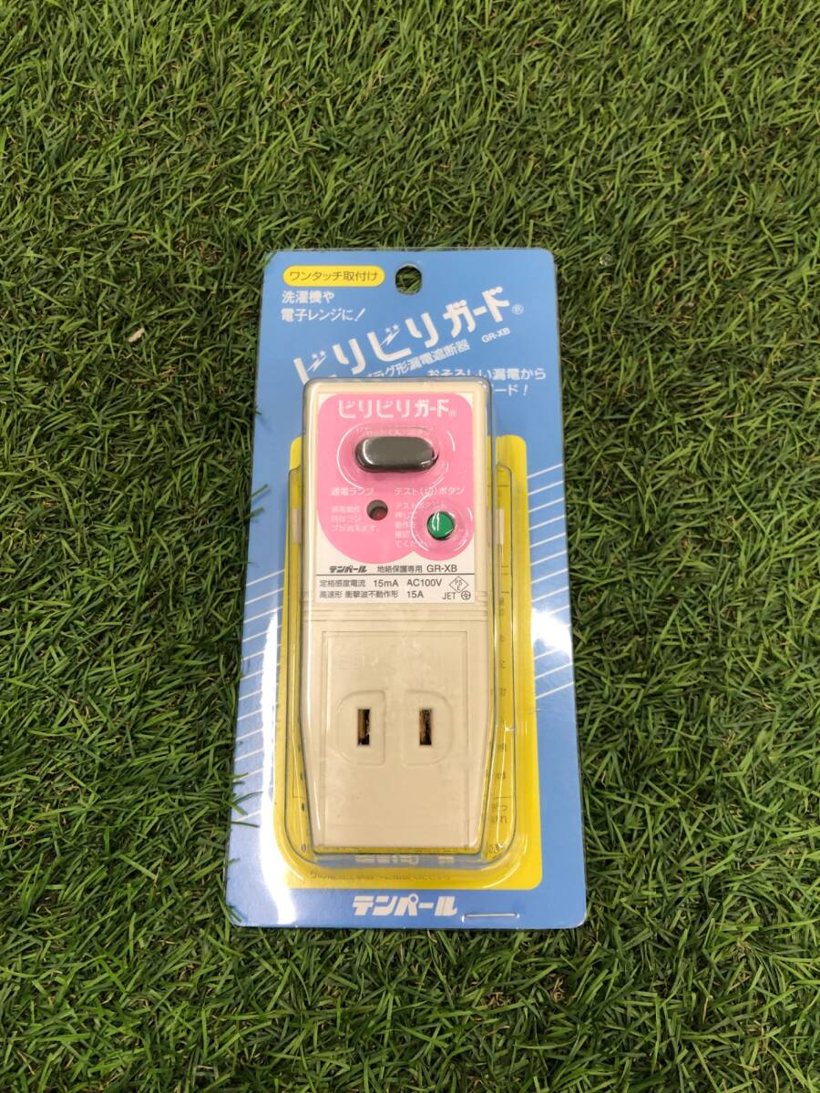 [ не использовался ]* тонн жемчуг bilibili защита штекер форма утечка электро- блокировка контейнер (04-3213) 0* ITCDGA2ZGV0K