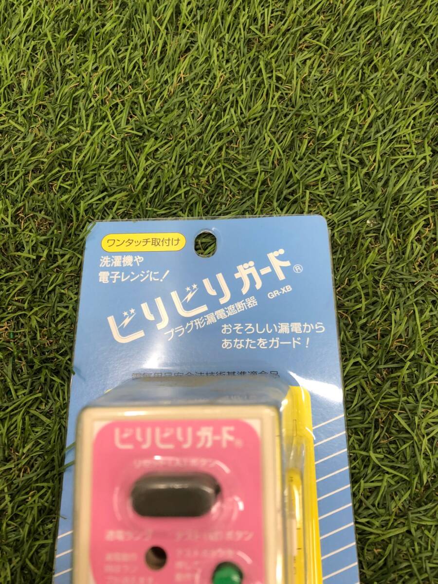 [ не использовался ]* тонн жемчуг bilibili защита штекер форма утечка электро- блокировка контейнер (04-3213) 0* ITCDGA2ZGV0K