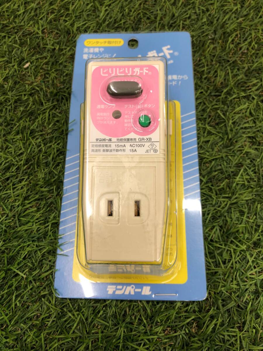 [ не использовался ]* тонн жемчуг bilibili защита штекер форма утечка электро- блокировка контейнер (04-3213) 0* ITCDGA2ZGV0K