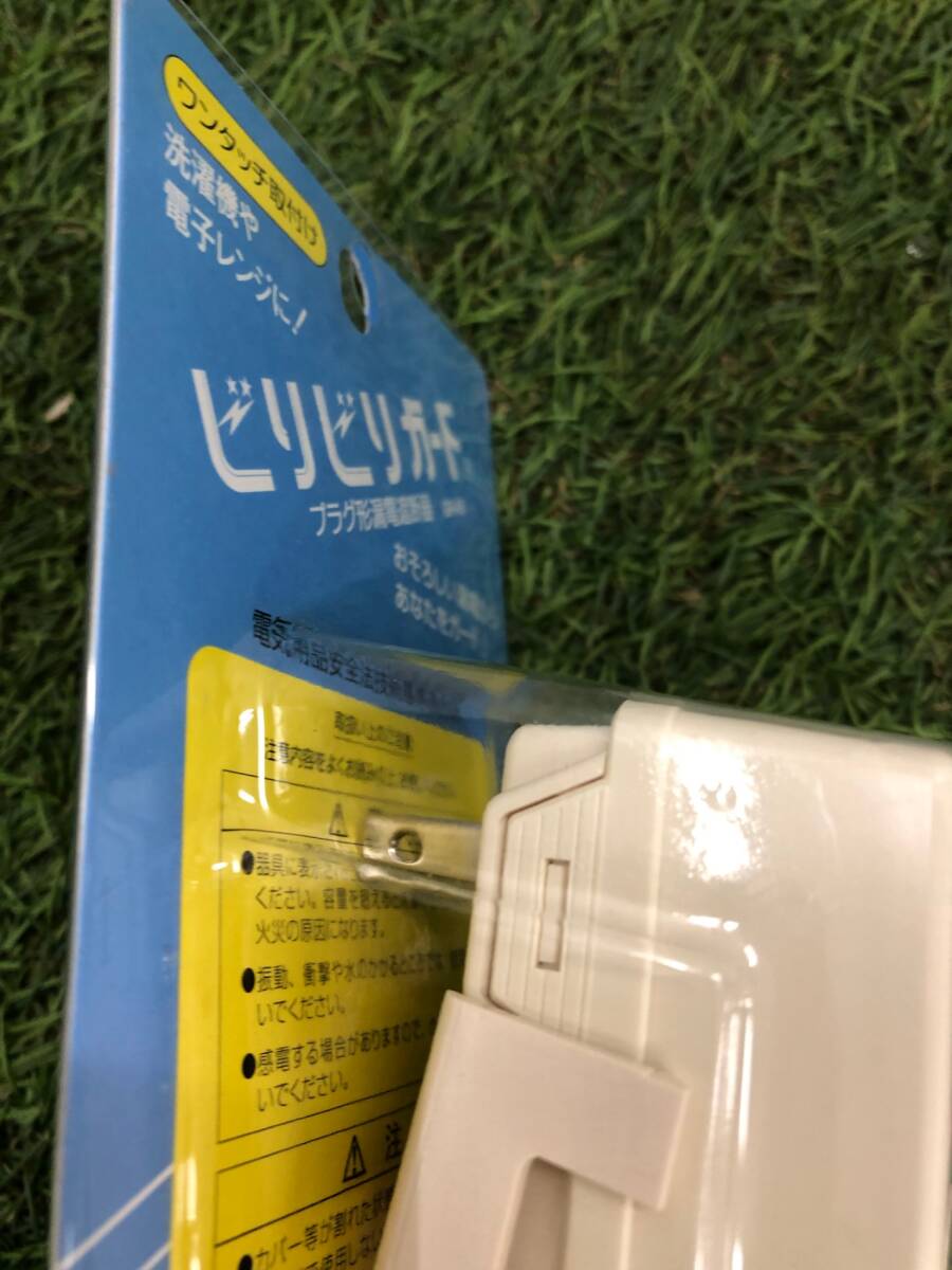 [ не использовался ]* тонн жемчуг bilibili защита штекер форма утечка электро- блокировка контейнер (04-3213) 0* ITCDGA2ZGV0K