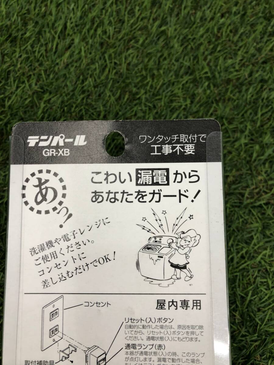 [ не использовался ]* тонн жемчуг bilibili защита штекер форма утечка электро- блокировка контейнер (04-3213) 0* ITCDGA2ZGV0K