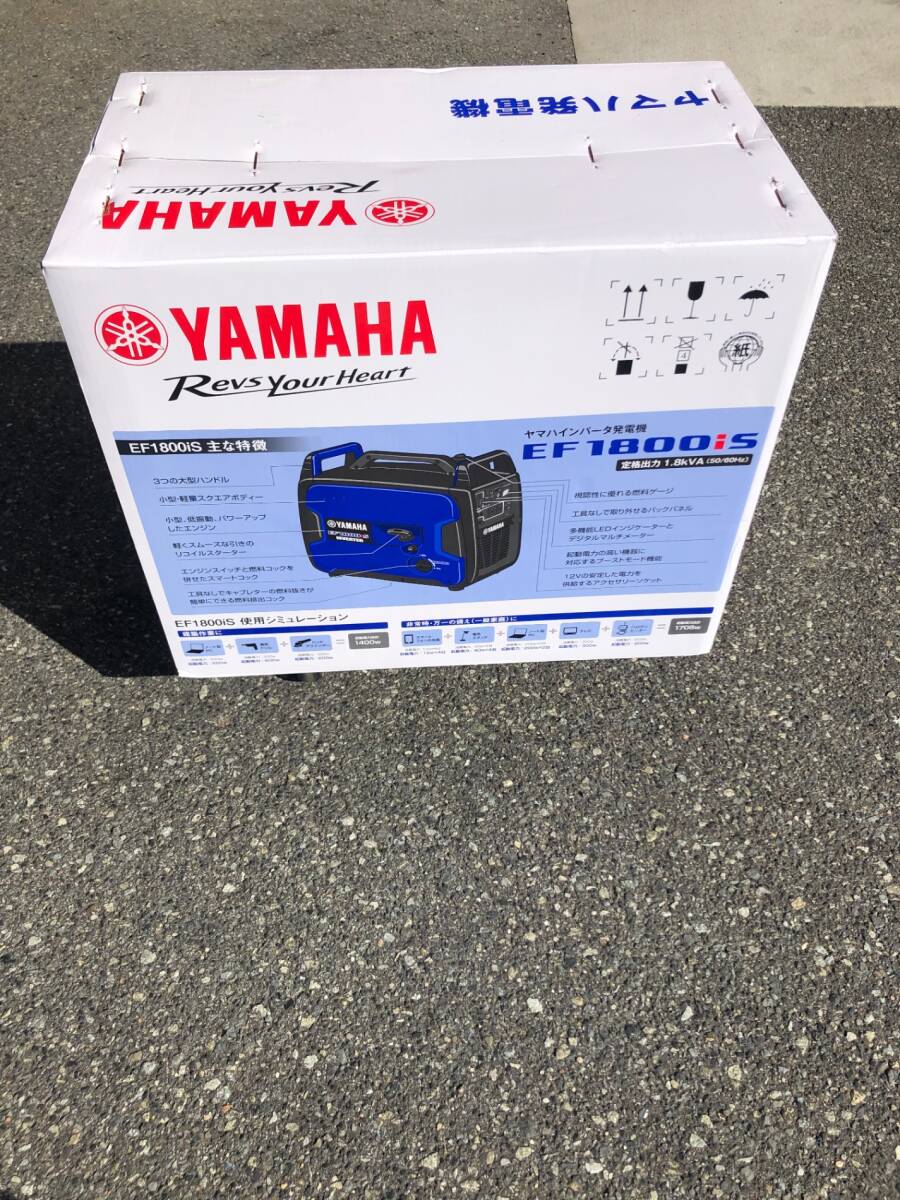 【送料着払い（有料）】【未使用品】★ヤマハ(Yamaha) 発電機 EF1800iS 〇　ITOEHP4A9VES