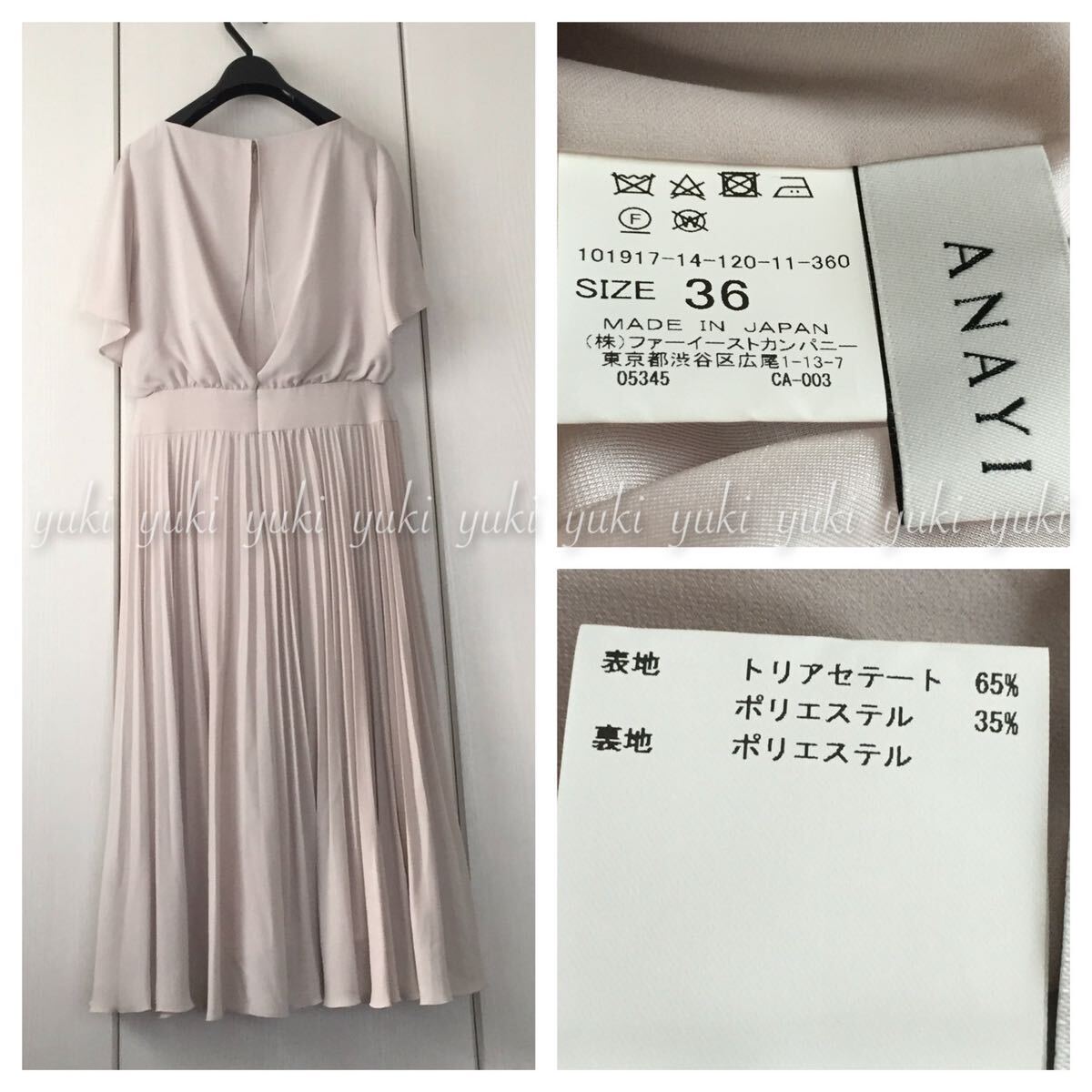 ANAYIソフトツイル ソデツキプリーツワンピース 36 ANAYIソフトツイル ソデツキプリーツワンピース 36
