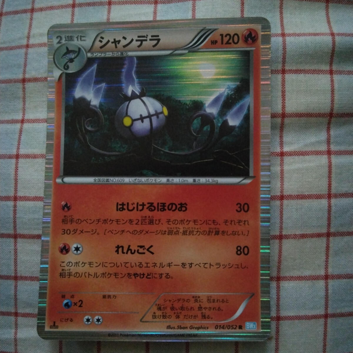 item_image_1
