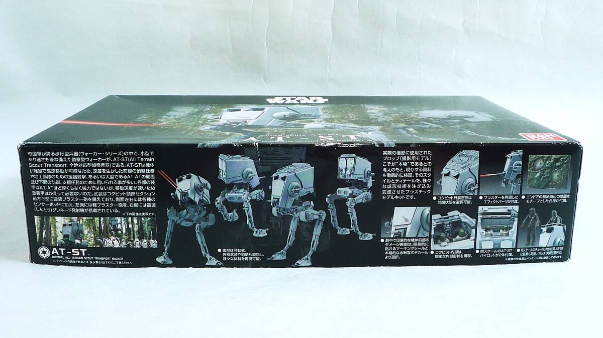 定形外OK 訳有 バンダイ スター ウォーズ 1/48 AT-ST~組立途中 定形外OK 訳有 バンダイ スター ウォーズ 1/48 AT-ST~組立途中